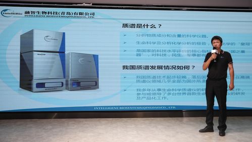 青島創新產品發布會啟動，聚焦2021年生物醫藥與網絡信息技術首批創新產品