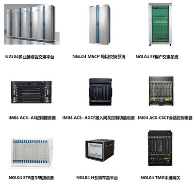 高凌信息 深耕軍用通信與網絡安全，以擬態防御核心技術引領網信技術革新