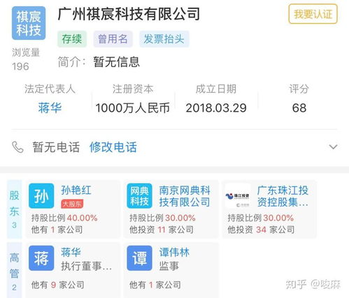馬化騰意欲何為？騰訊或扶持“新滴滴”布局出境旅游市場，一場跨界合作悄然展開
